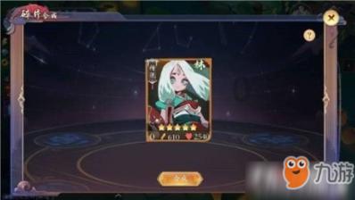诅咒之书