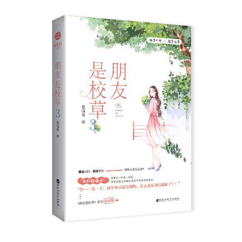报喜鸟:安徽双凤工业园项目正在按计划建设中