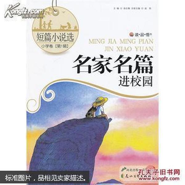 小艾比当营养师