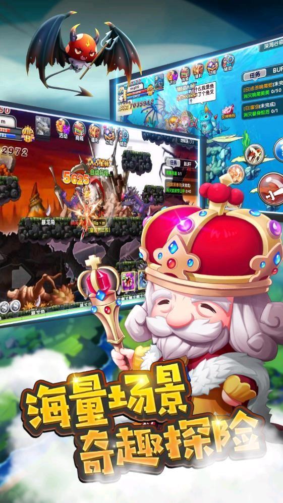 4399特战英雄