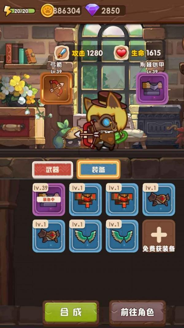 皇牌空战7