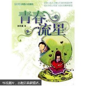 疯狂方块圣诞节