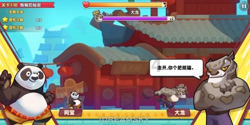 为什么我在宿舍，宿舍那些人一直偷瞄我，我一看着她，她就立马把视线从我身上移开了？游戏画面