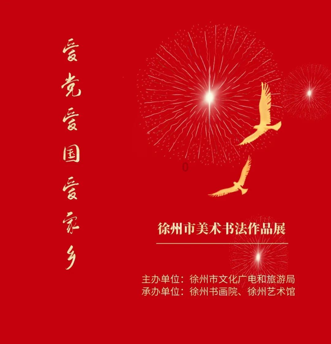 【主题教育 声声入耳】为什么和平年代还要进行具有许多新的历史特点的伟大斗争？