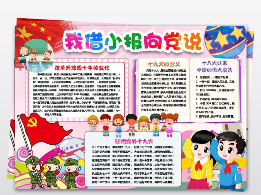 小鹏汽车回应“续保”问题:目前全系均可正常办理保险业务