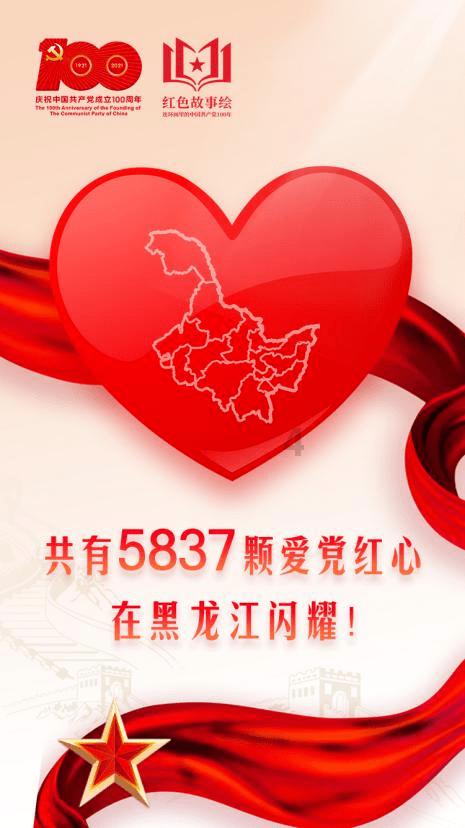 毛万春参加环境资源界别小组会议