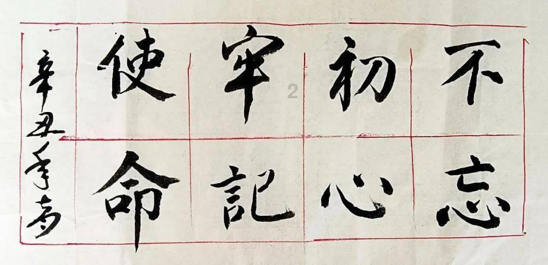 逗小猴开心系列169